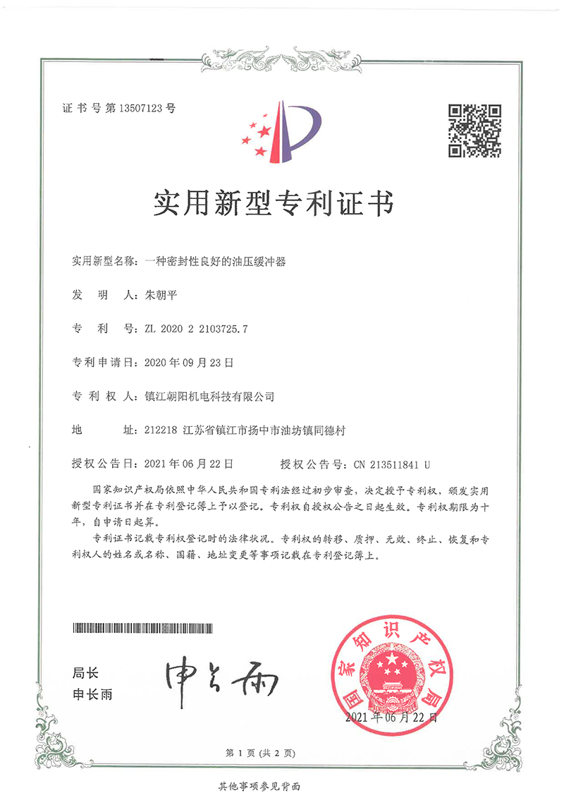 8b744e98e3a948c8d30081dbfbb8e125_0c07cf36edb60b35c4ac28e5b6886099.jpg